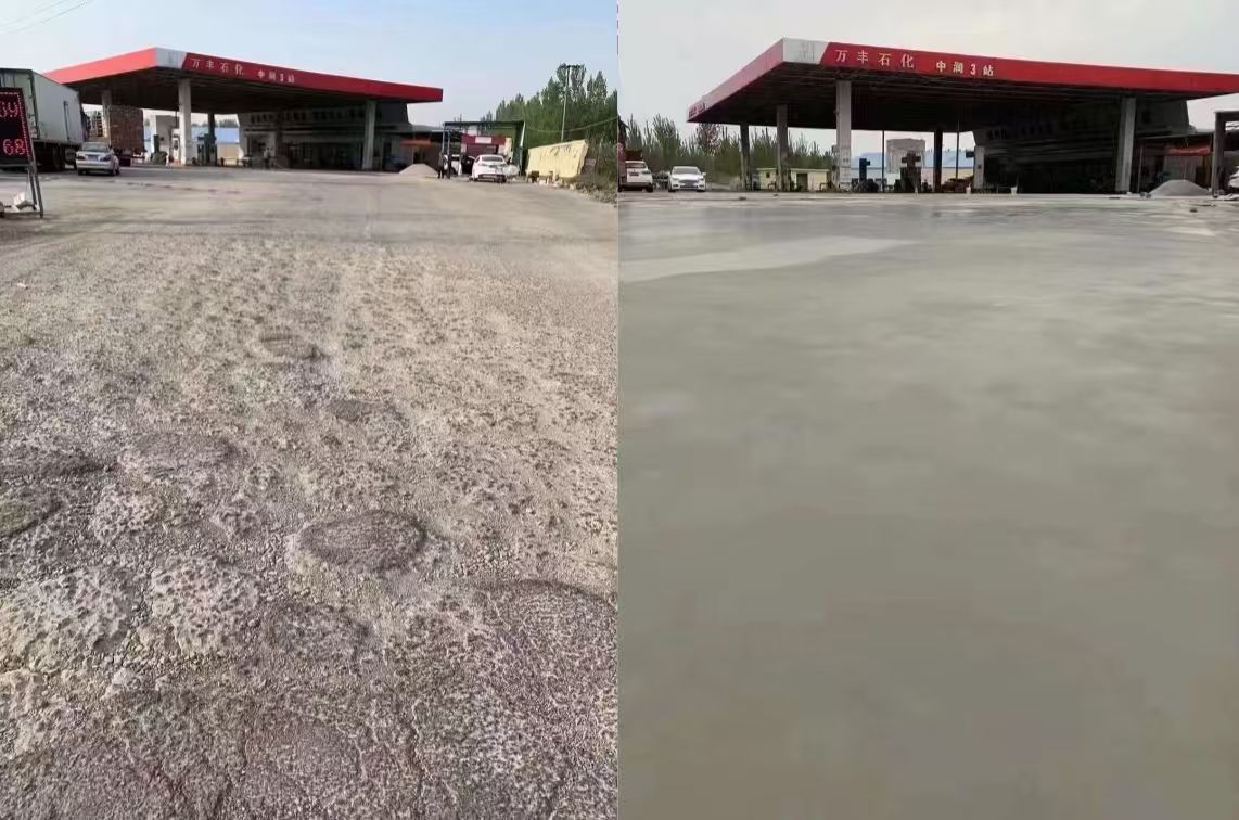 宁夏水泥道路抢修料 混凝土地面修补砂浆