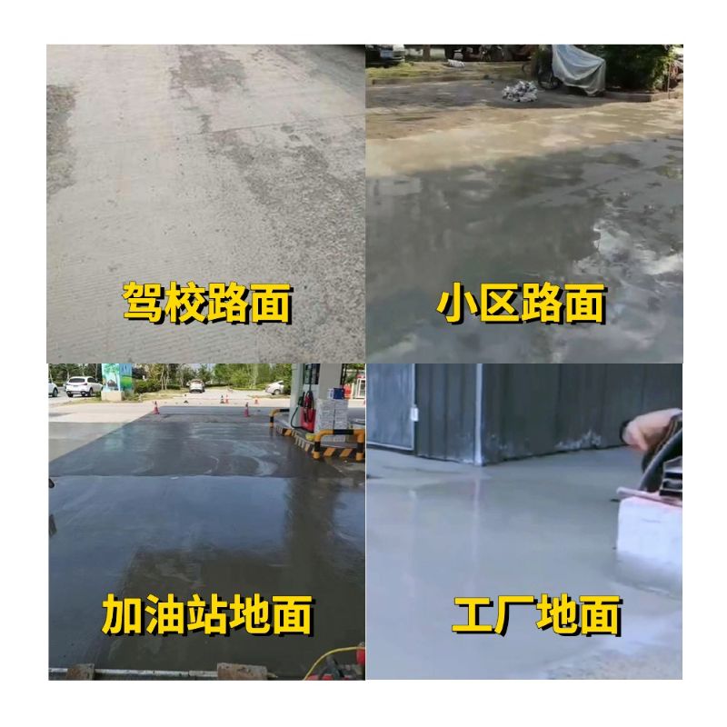 宁夏老旧道路翻新快速解决方案